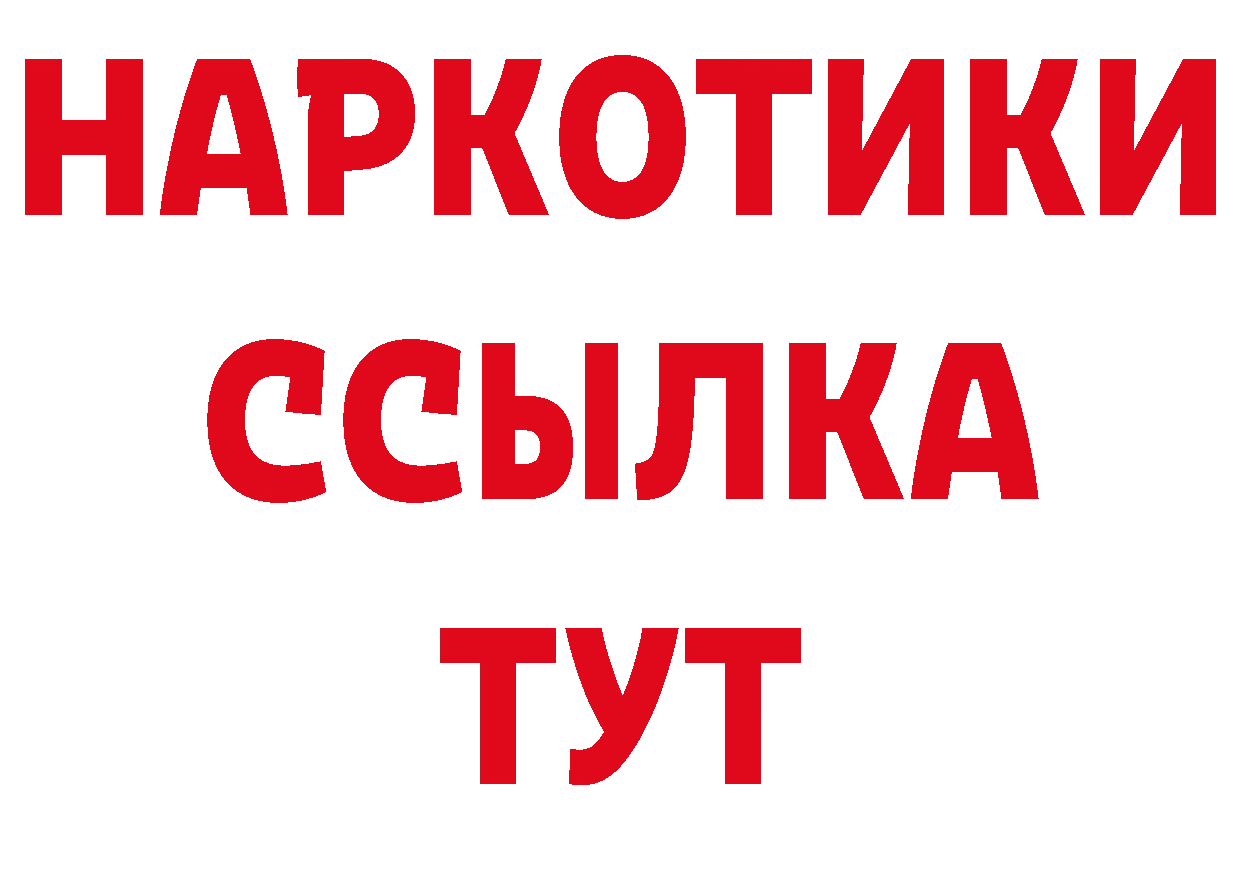 КЕТАМИН VHQ вход площадка ОМГ ОМГ Нефтекамск