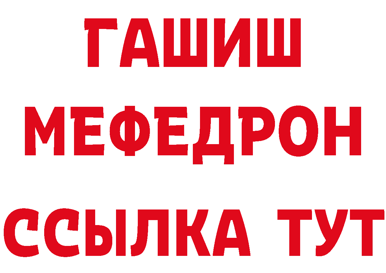 А ПВП Crystall вход площадка kraken Нефтекамск