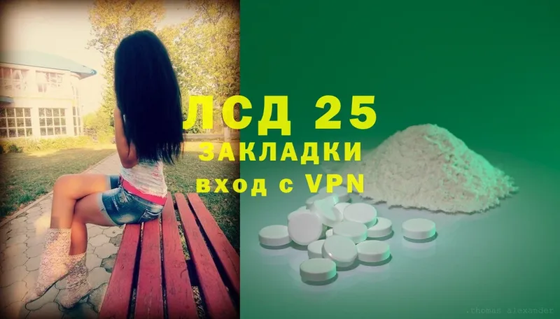 Лсд 25 экстази ecstasy  Нефтекамск 