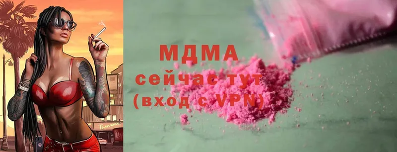 MDMA VHQ  купить закладку  Нефтекамск 