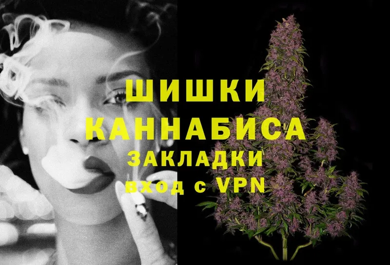 МАРИХУАНА SATIVA & INDICA  Нефтекамск 